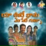 Jangireddy