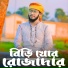 Md Tabarak