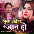 Sanjeet Sharma