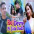 Ravi Raushan