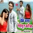 Bablu Lal Yadav