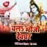 Santosh Bhojpuriya