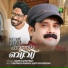 Thajudheen Vadakara, Sajeer Vilathapuram