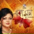Luna Khondhokar