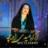 Roya Doost