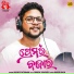 Kuldeep Pattanaik