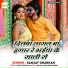 Sanjay Dharkan