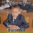Savushkin, Douple