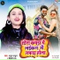 Atul Thakul Shilpi Raj