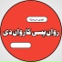 Naseer Marwat