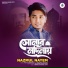 Nazmul Nayem