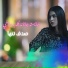 Sadaf Tanha
