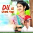 Jagdish Driver