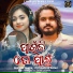 Sandeep Panda, Jyotirmayee Nayak
