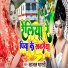 Kajal Bharti