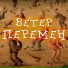 Пыха Пулемёт