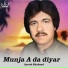 Ayoub Shahzad