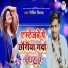 Nitish Nirala