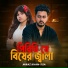 Miraz Khan, Tisa