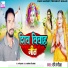Ravi Rangila