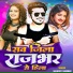 Balwant Rajbhar