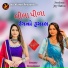 Nitin Barot