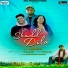 Rishi Saaj