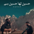 Asrar