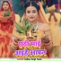Gabbar Singh Yadav