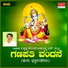B. Krishna Karanth