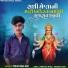 Prem Singh Rao
