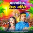 Ketari Lal Chandravanshi, Riya Raj