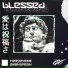 BXBYSPESH