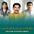 Ghulam Hussain Sheikh