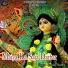Sundar Sharma