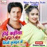 Dhamu Babau