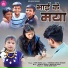 Omin Yadav