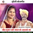Ramkumar Prajapati