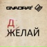 QVADRAT