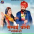 Astha Kharwal
