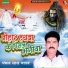 Panak Yadav