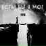 ERVIN