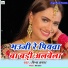 Prince Samrat
