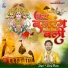 Sunny Dubey