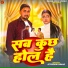 Jitendra Kumar