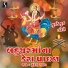 Suresh Raval