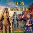 Geeta Rabari