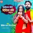 Niraj Nirala