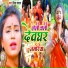 Priya Yadav
