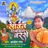 Awadhesh Raj